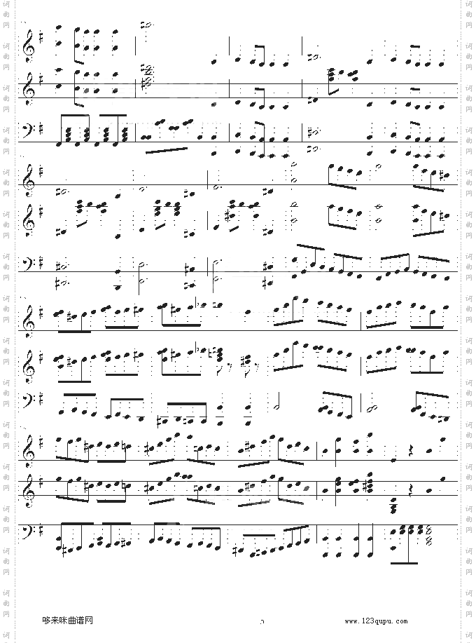 e小调小提琴协奏曲-门德尔松