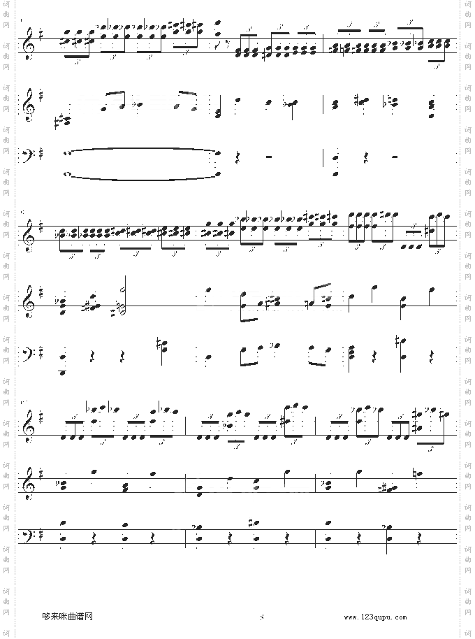 e小调小提琴协奏曲-门德尔松