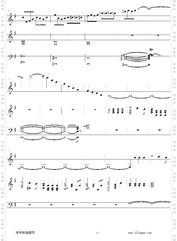 e小调小提琴协奏曲-门德尔松
