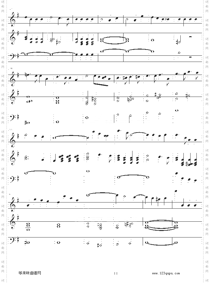 e小调小提琴协奏曲-门德尔松