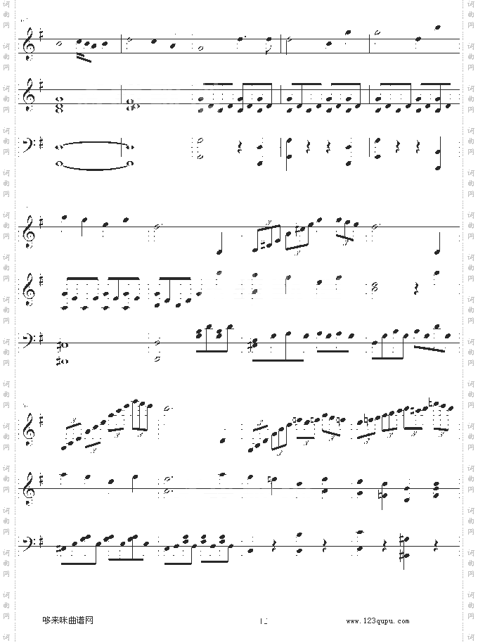 e小调小提琴协奏曲-门德尔松