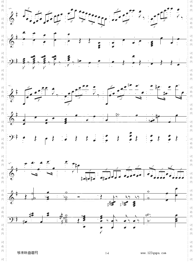 e小调小提琴协奏曲-门德尔松