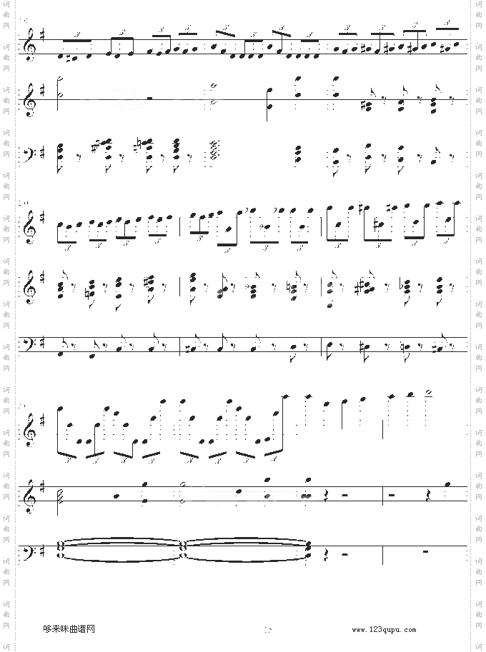 e小调小提琴协奏曲-门德尔松