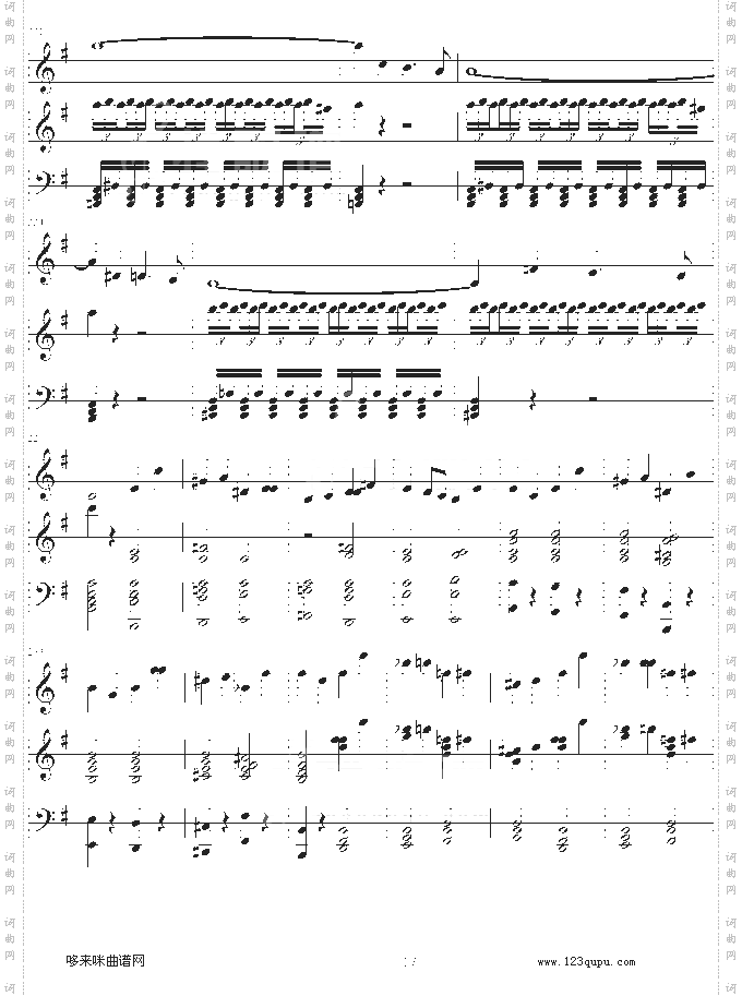 e小调小提琴协奏曲-门德尔松