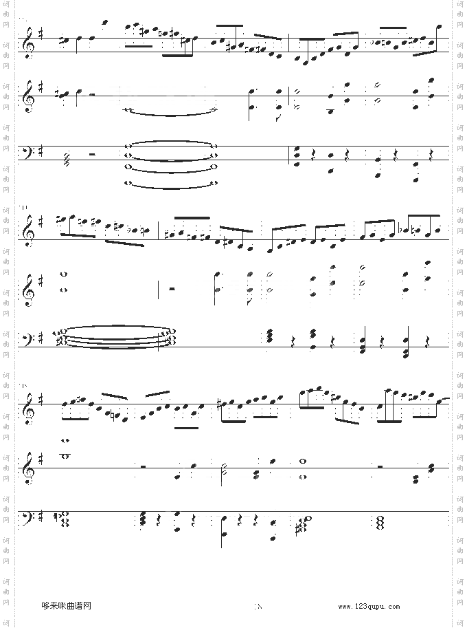 e小调小提琴协奏曲-门德尔松