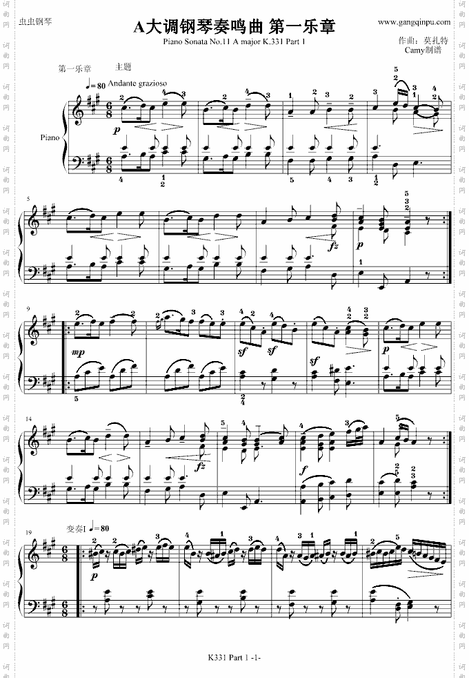 A大调奏鸣曲_带指法第一乐章