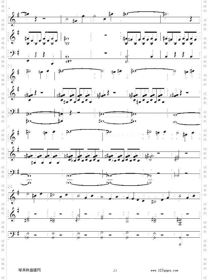 e小调小提琴协奏曲-门德尔松