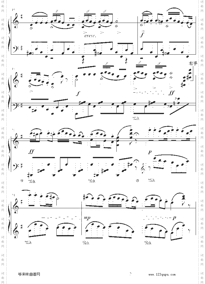 丁善德《第一新疆舞曲》-中国名曲