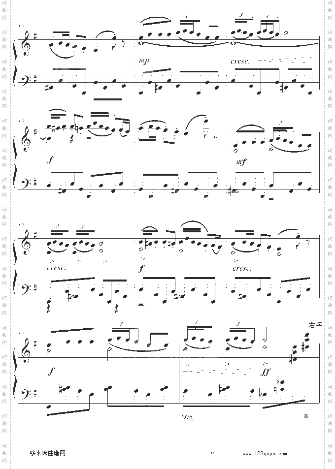 丁善德《第一新疆舞曲》-中国名曲