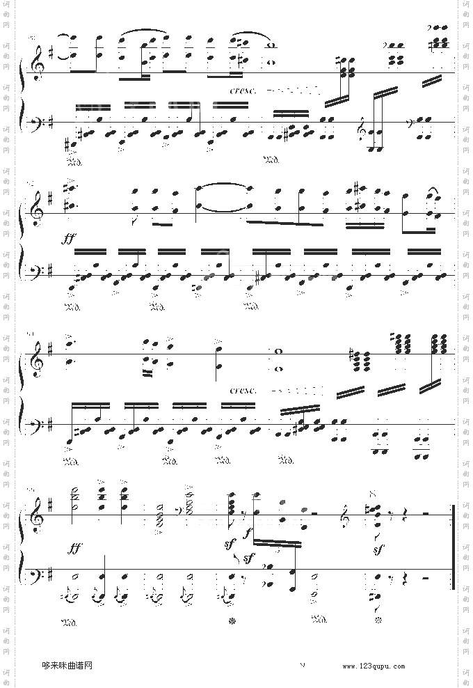 丁善德《第一新疆舞曲》-中国名曲