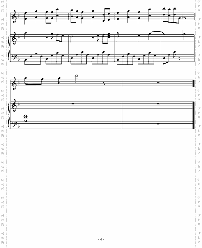 D-GrayMan插曲奏