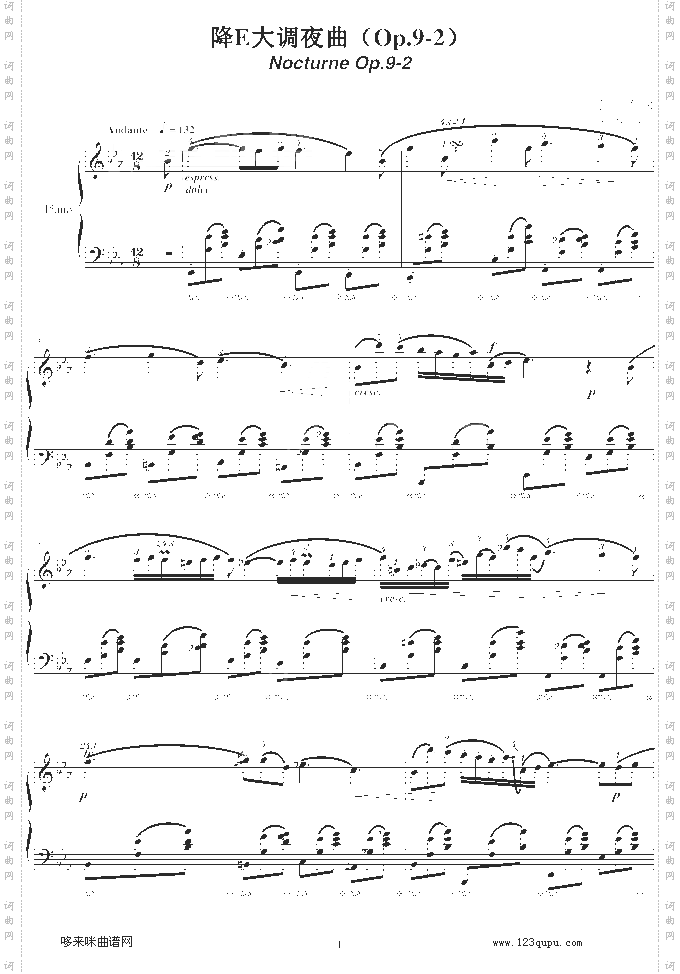 降E大调夜曲-Op.9-2-肖邦