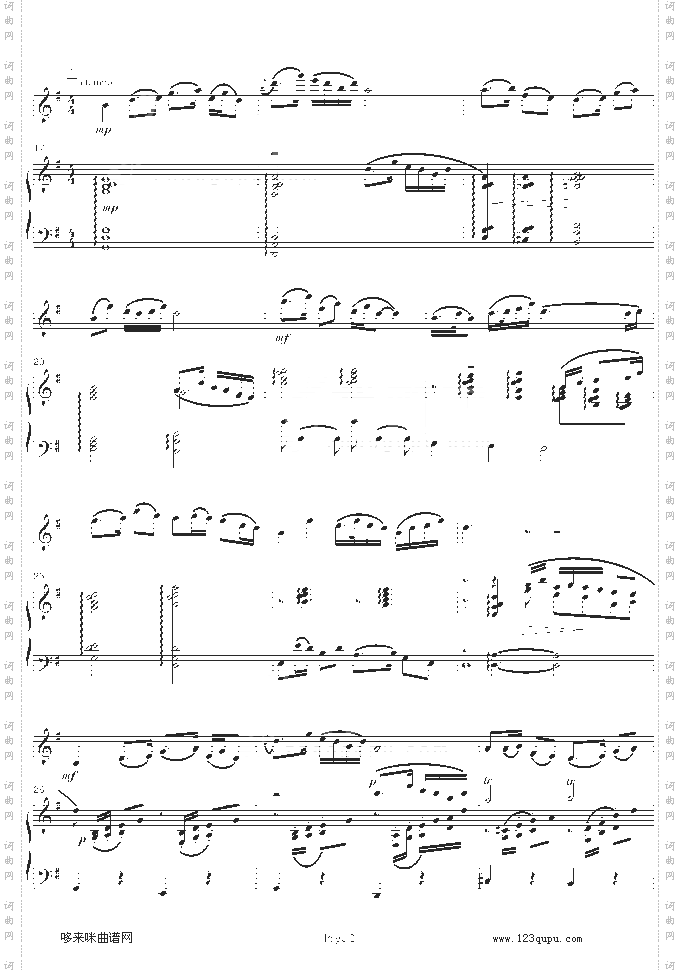 梁山伯与祝英台-小提琴/钢琴-陈钢