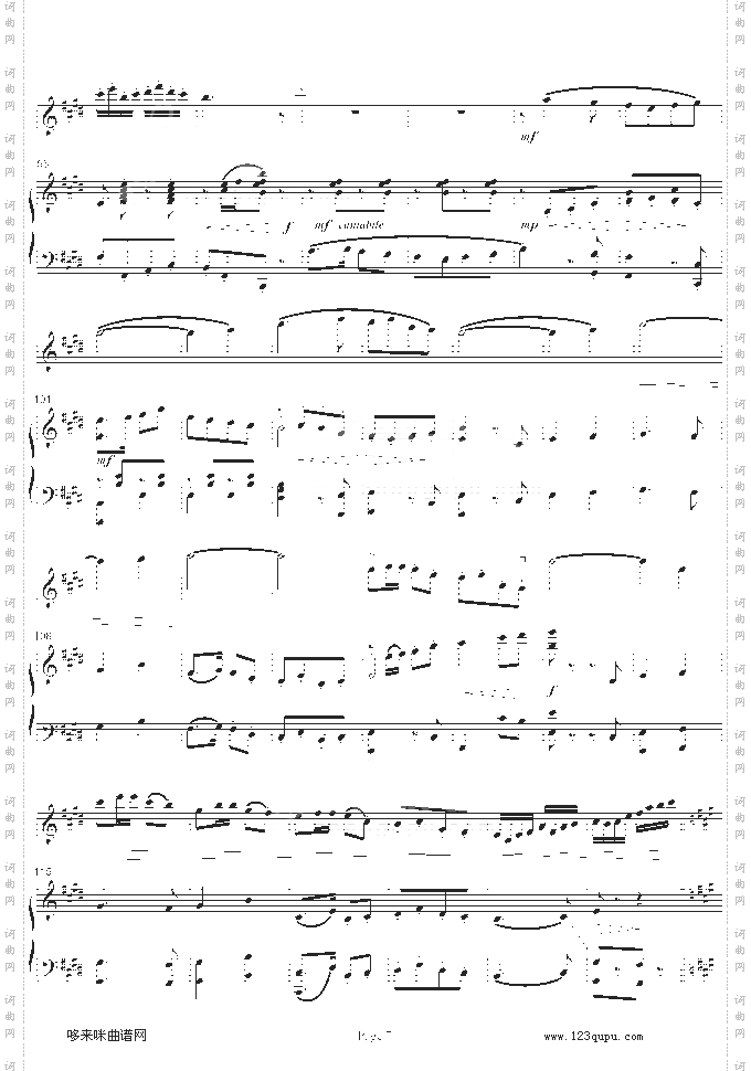 梁山伯与祝英台-小提琴/钢琴-陈钢