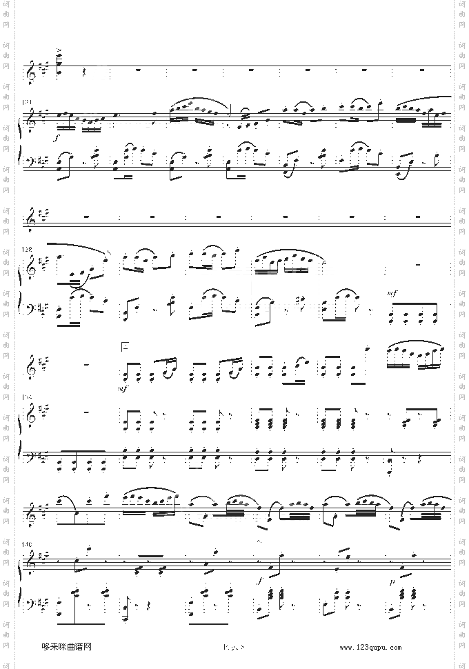 梁山伯与祝英台-小提琴/钢琴-陈钢