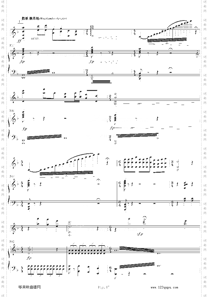 梁山伯与祝英台-小提琴/钢琴-陈钢