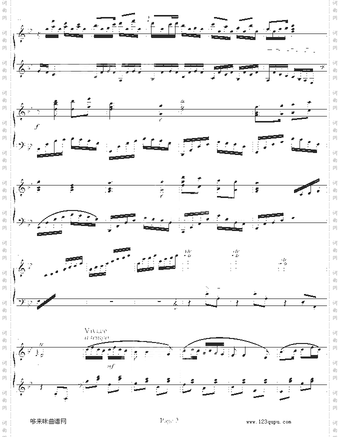 社员都是向阳花-李云迪