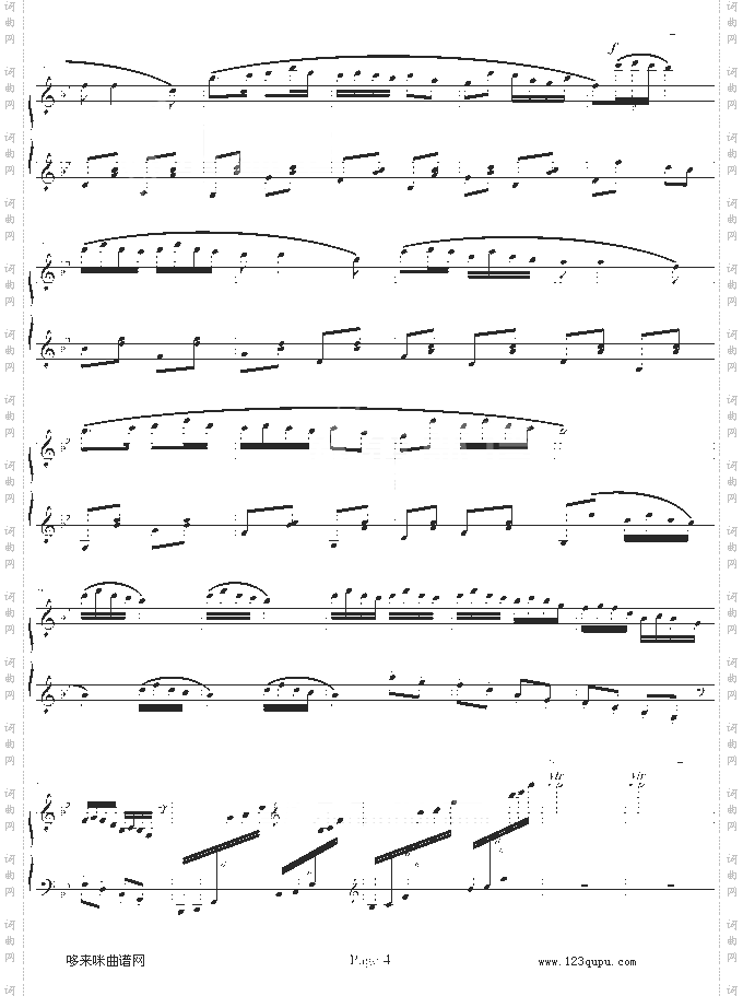 社员都是向阳花-李云迪