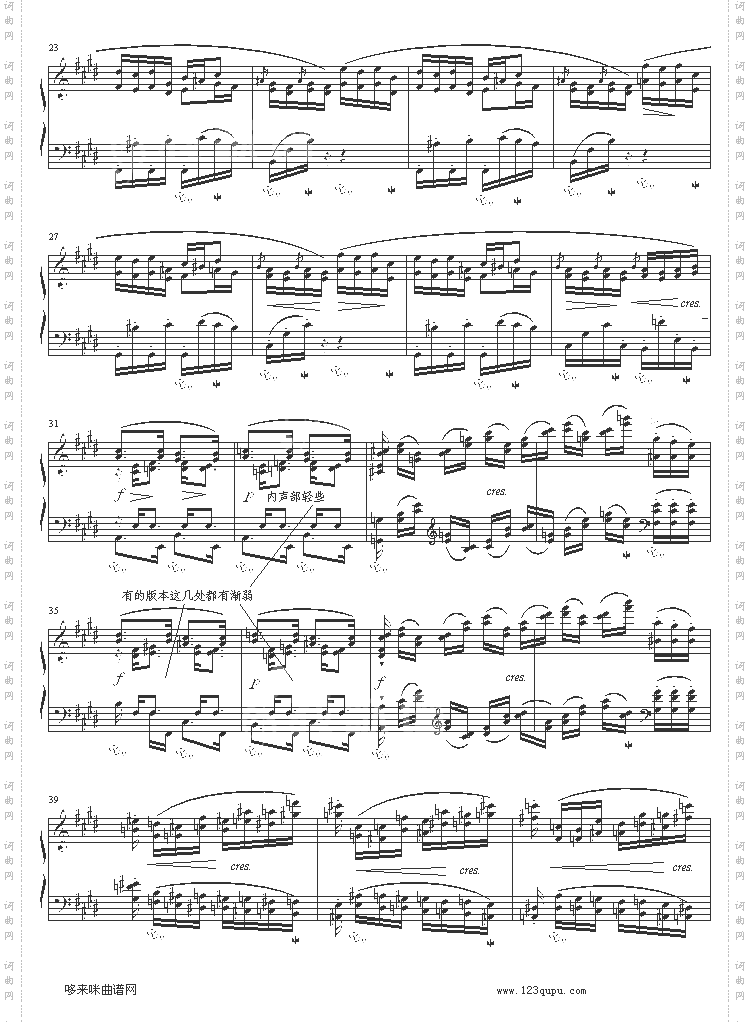 离别曲练习曲-肖邦