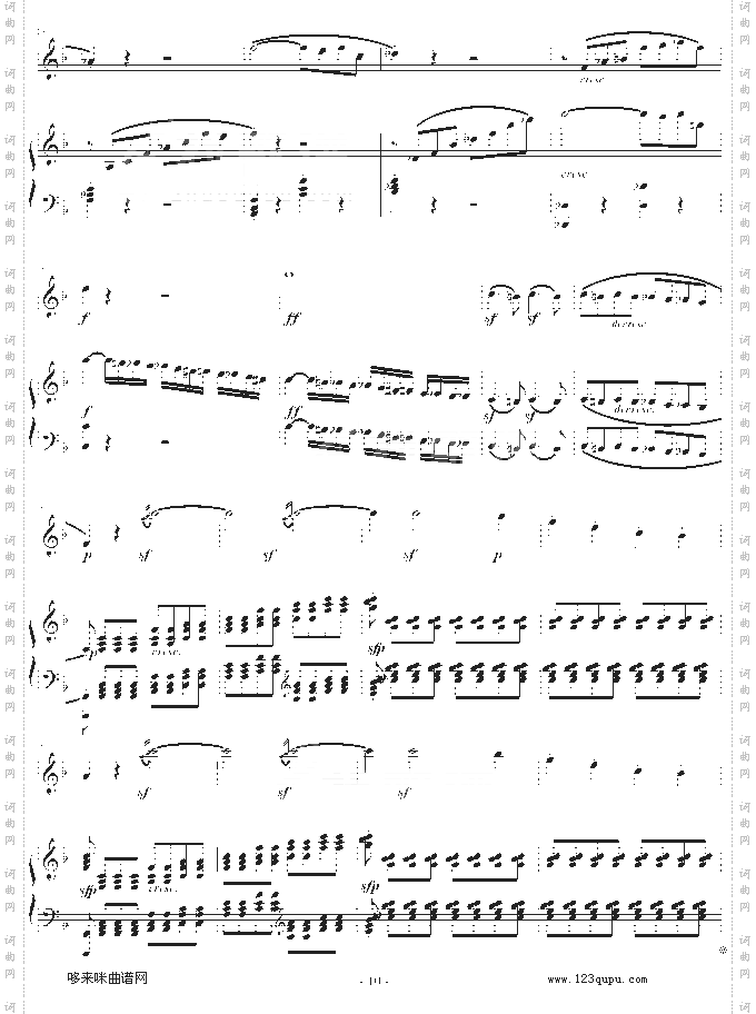 春天奏鸣曲-贝多芬