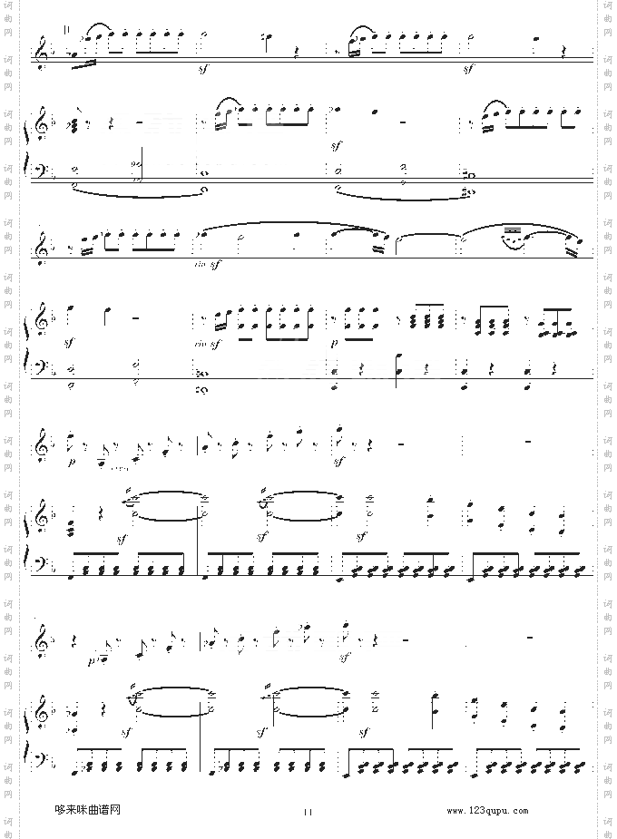 春天奏鸣曲-贝多芬