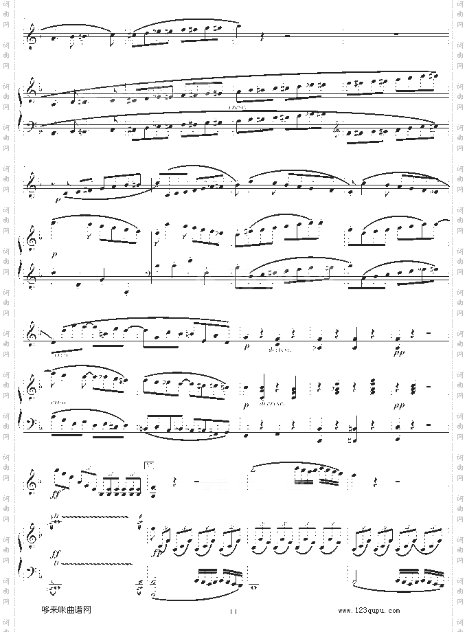 春天奏鸣曲-贝多芬