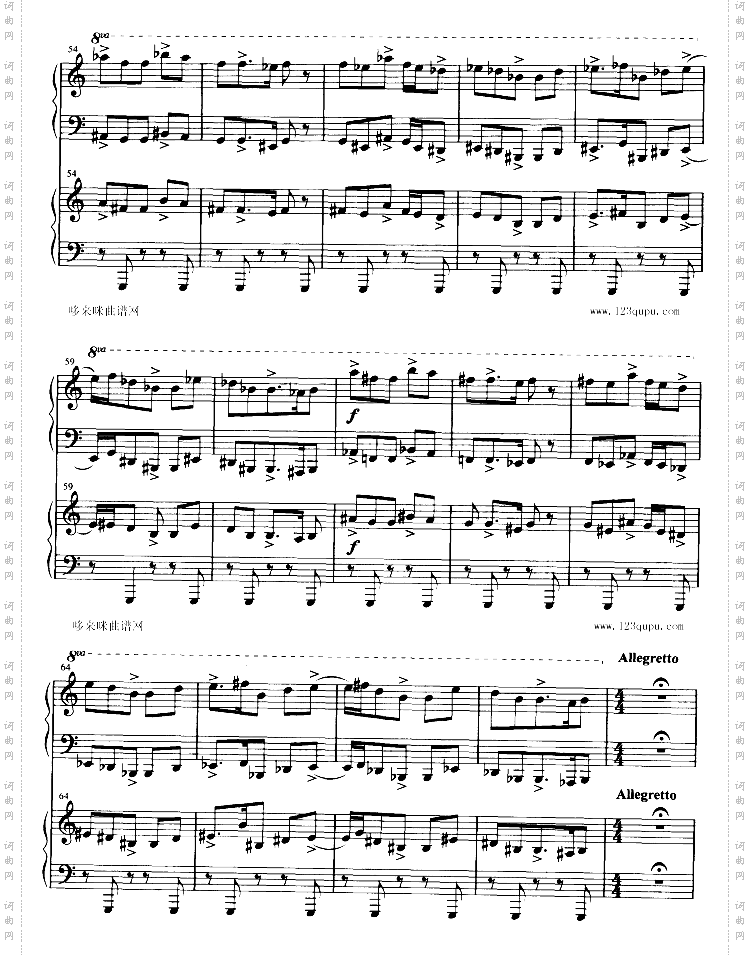 得波错双钢琴演奏