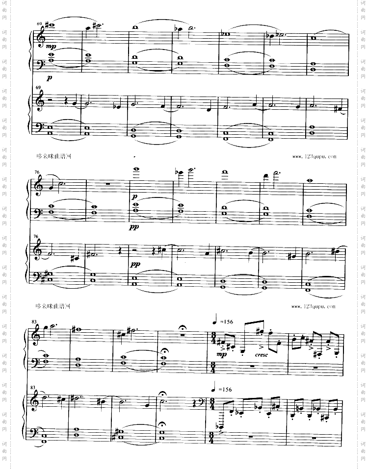 得波错双钢琴演奏