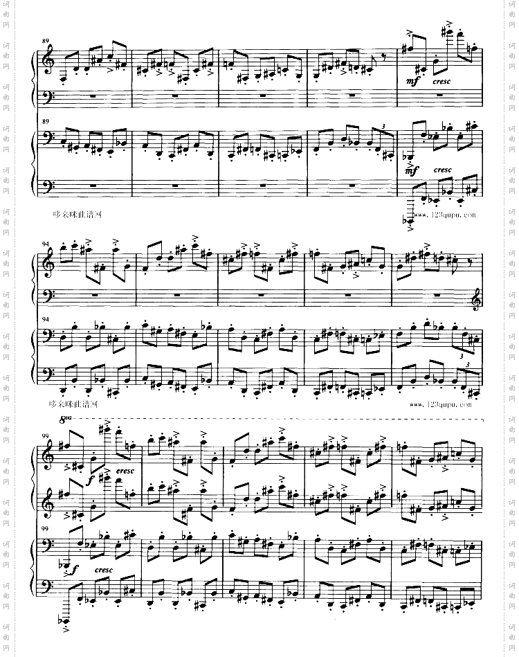 得波错双钢琴演奏