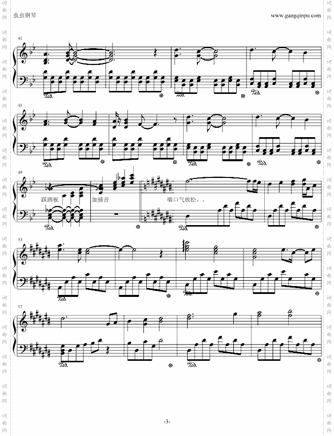 悠久之翼EuphoricField