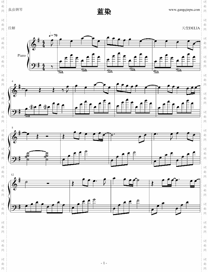 地狱少女——蓝染pianoversion