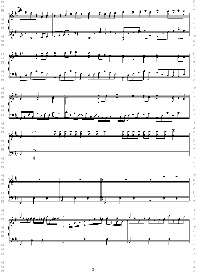 生日快乐D大调变奏