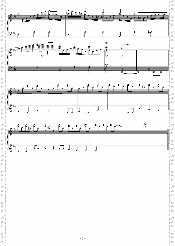 生日快乐D大调变奏