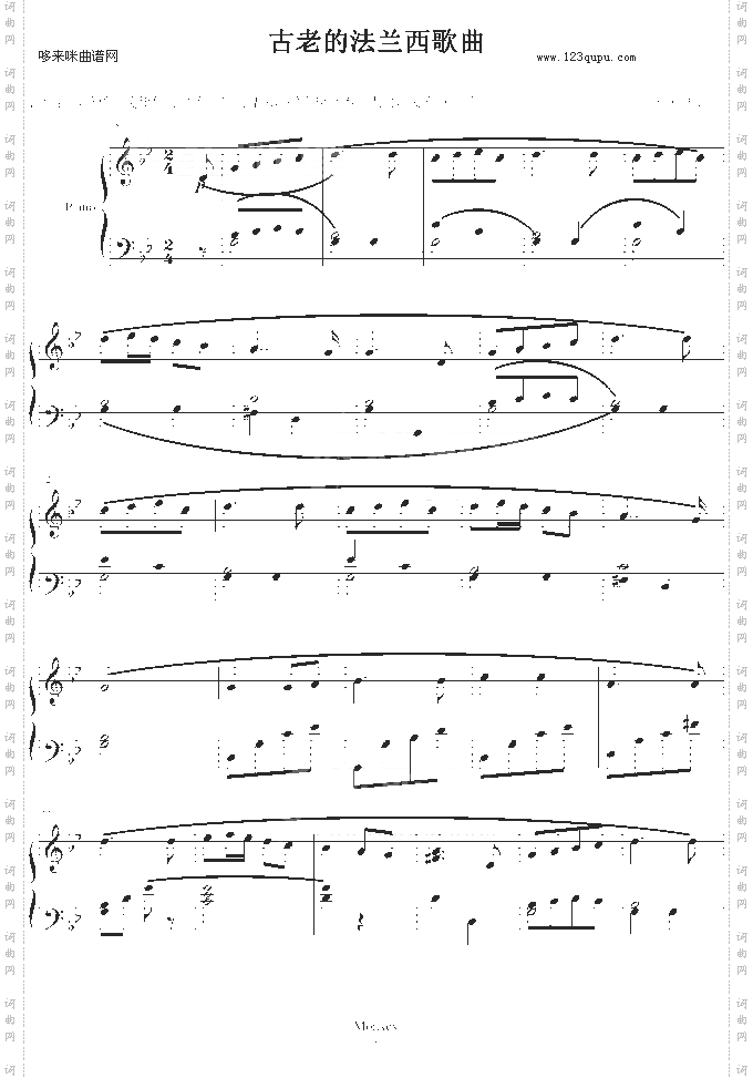 古老的法兰西歌曲-柴科夫斯基