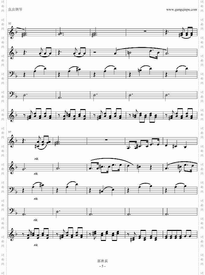 舒伯特小夜曲-管铉乐队版