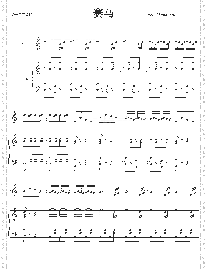 赛马曲-幸福版-中国名曲