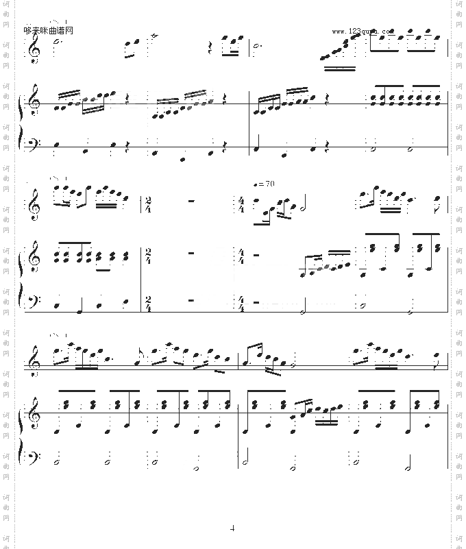 扬鞭催马运粮忙-中国名曲