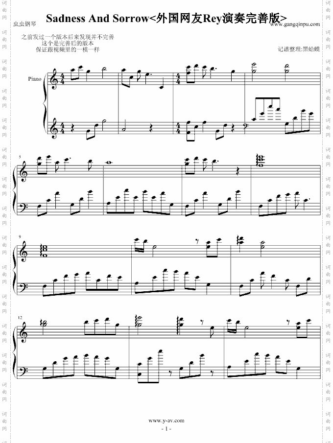 sadnessandsorrow外国网友rey演奏完善版
