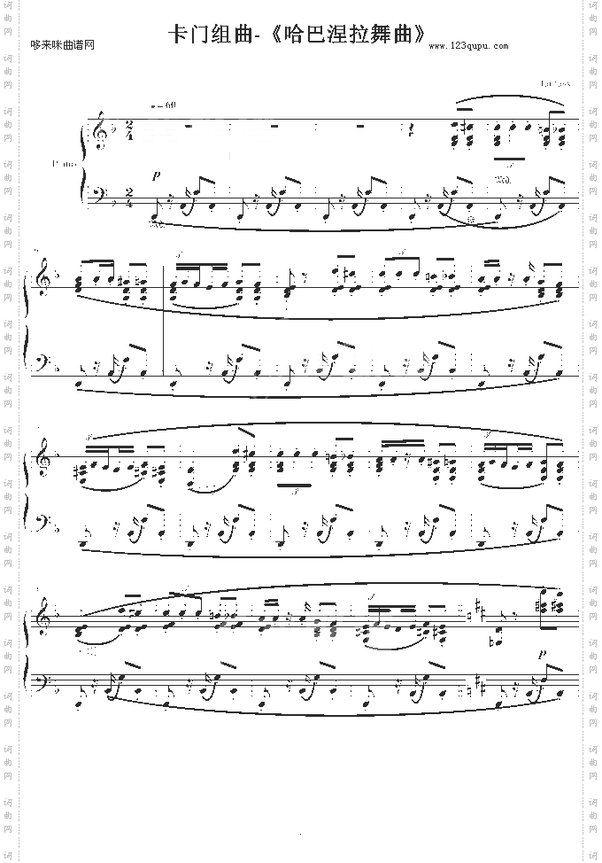 卡门《哈巴涅拉舞曲》-霍洛维茨