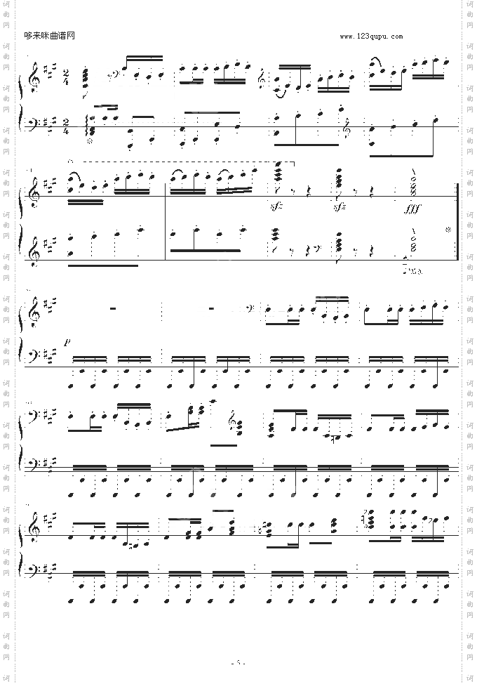 卡门《哈巴涅拉舞曲》-霍洛维茨