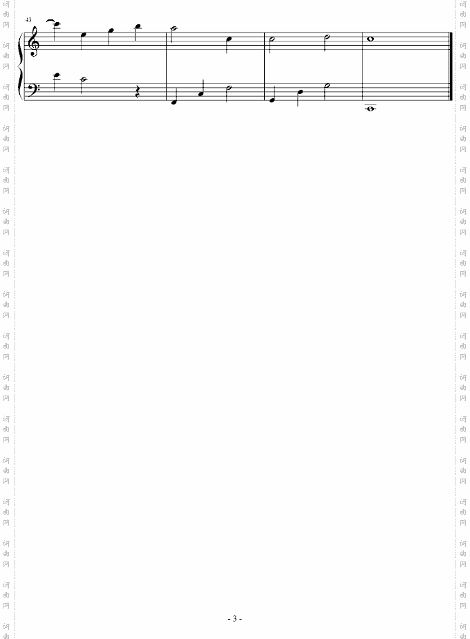 Click入黄金屋-LOVESONG