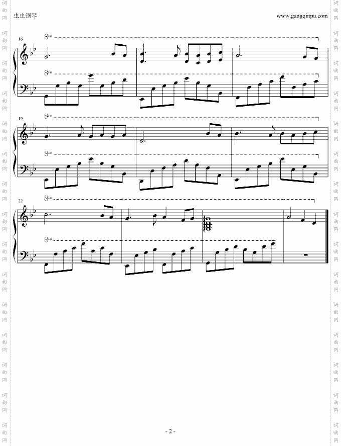 大话西游3-普陀山