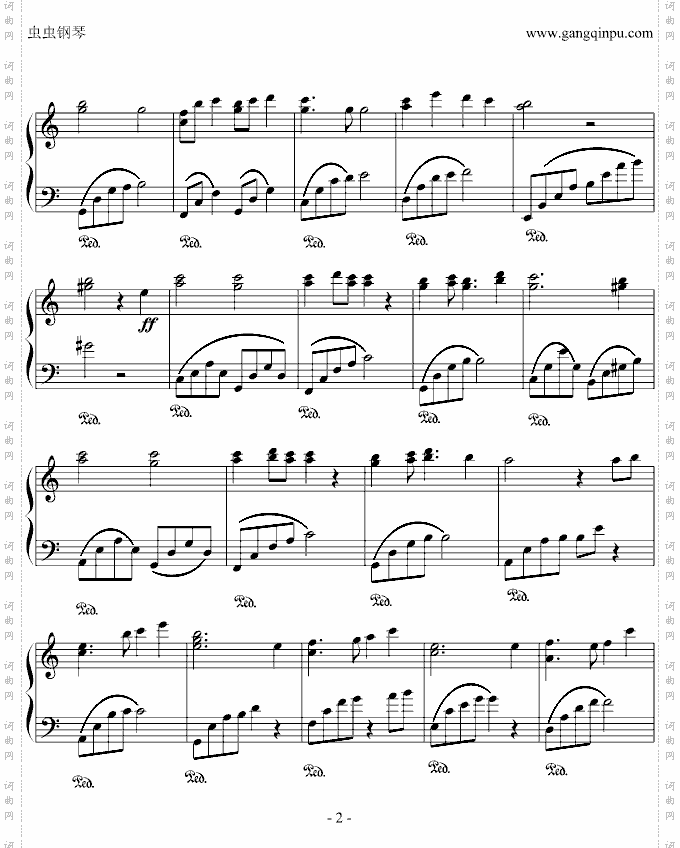 天空之城-爱琴屋版