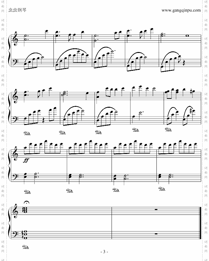 天空之城-爱琴屋版