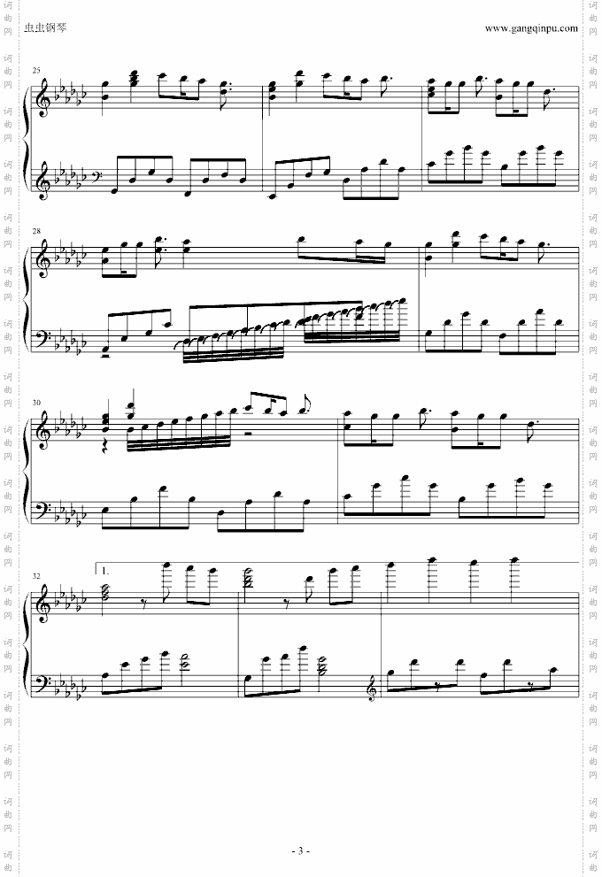 情歌完美演奏版