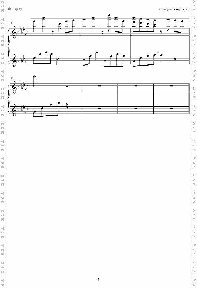 情歌完美演奏版