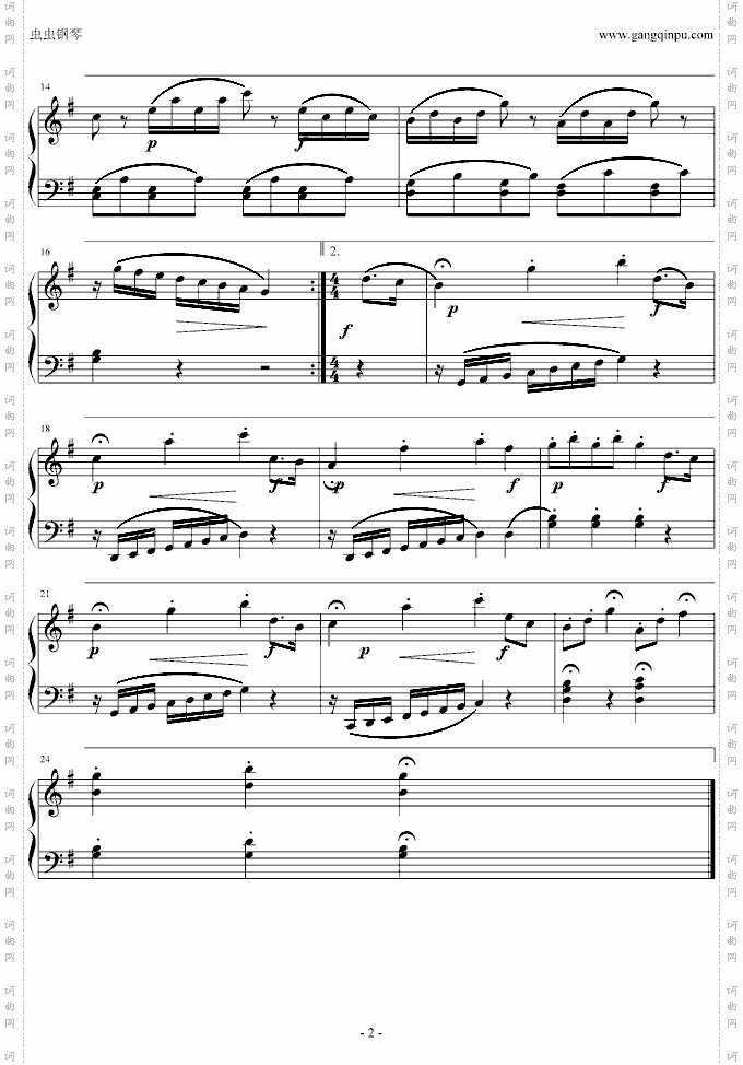 歌剧《魔笛》主题变奏曲