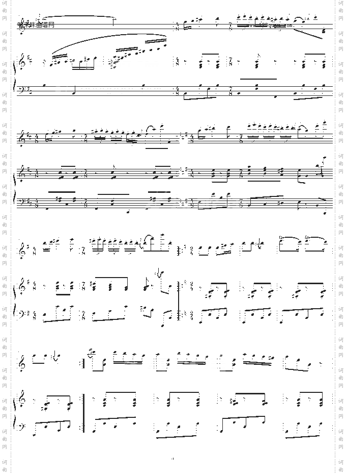 阳光照耀着塔什库尔干钢琴+小提琴-陈钢