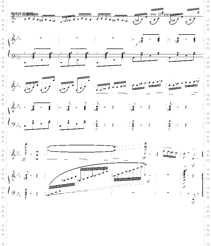 阳光照耀着塔什库尔干钢琴+小提琴-陈钢