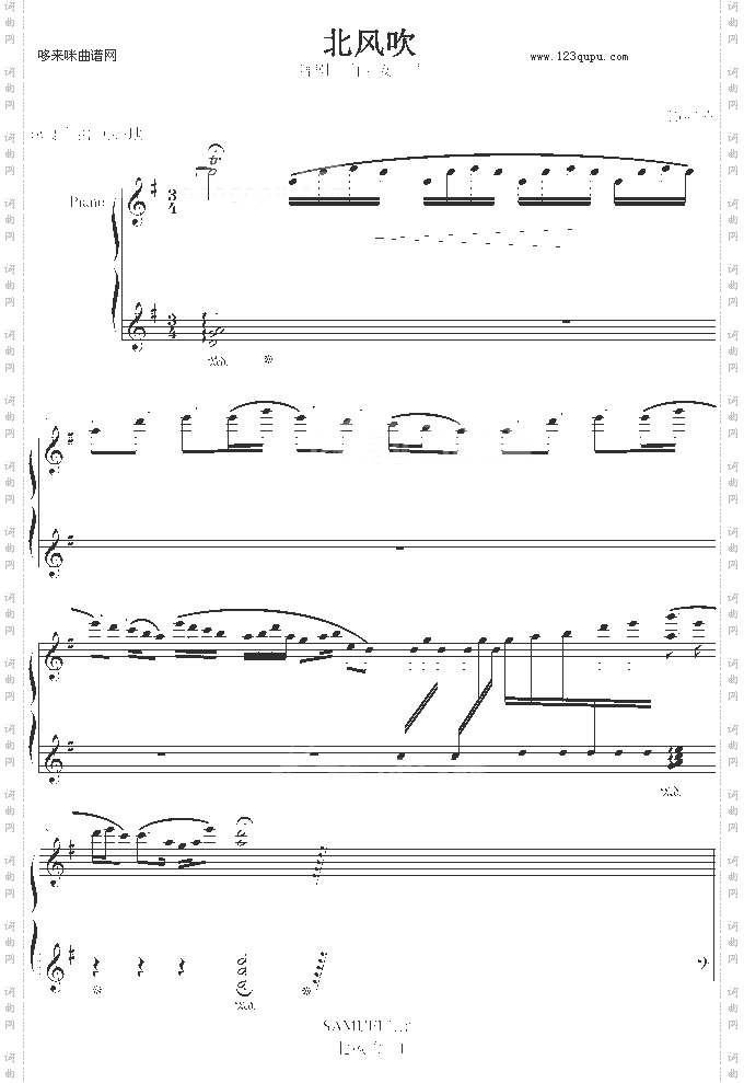 北风吹-高等师范院校试用教材-2册-中国名曲